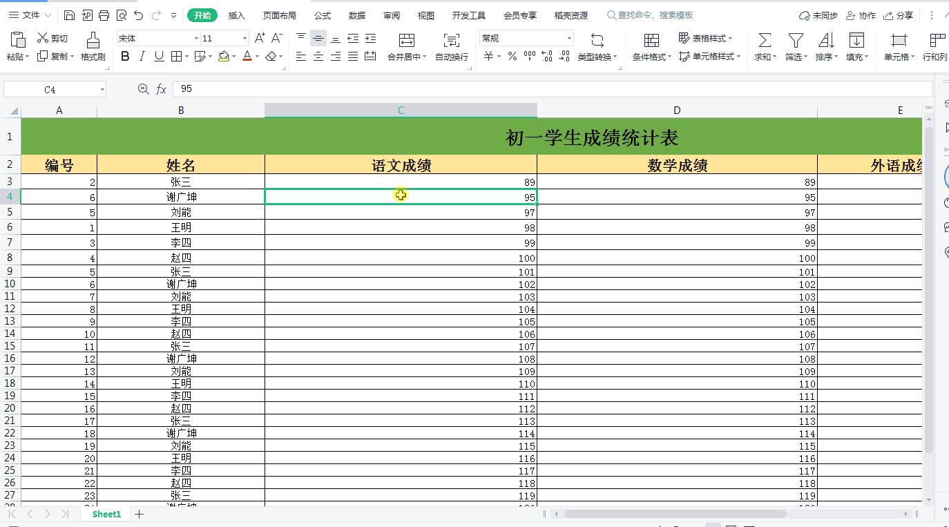 4.gif