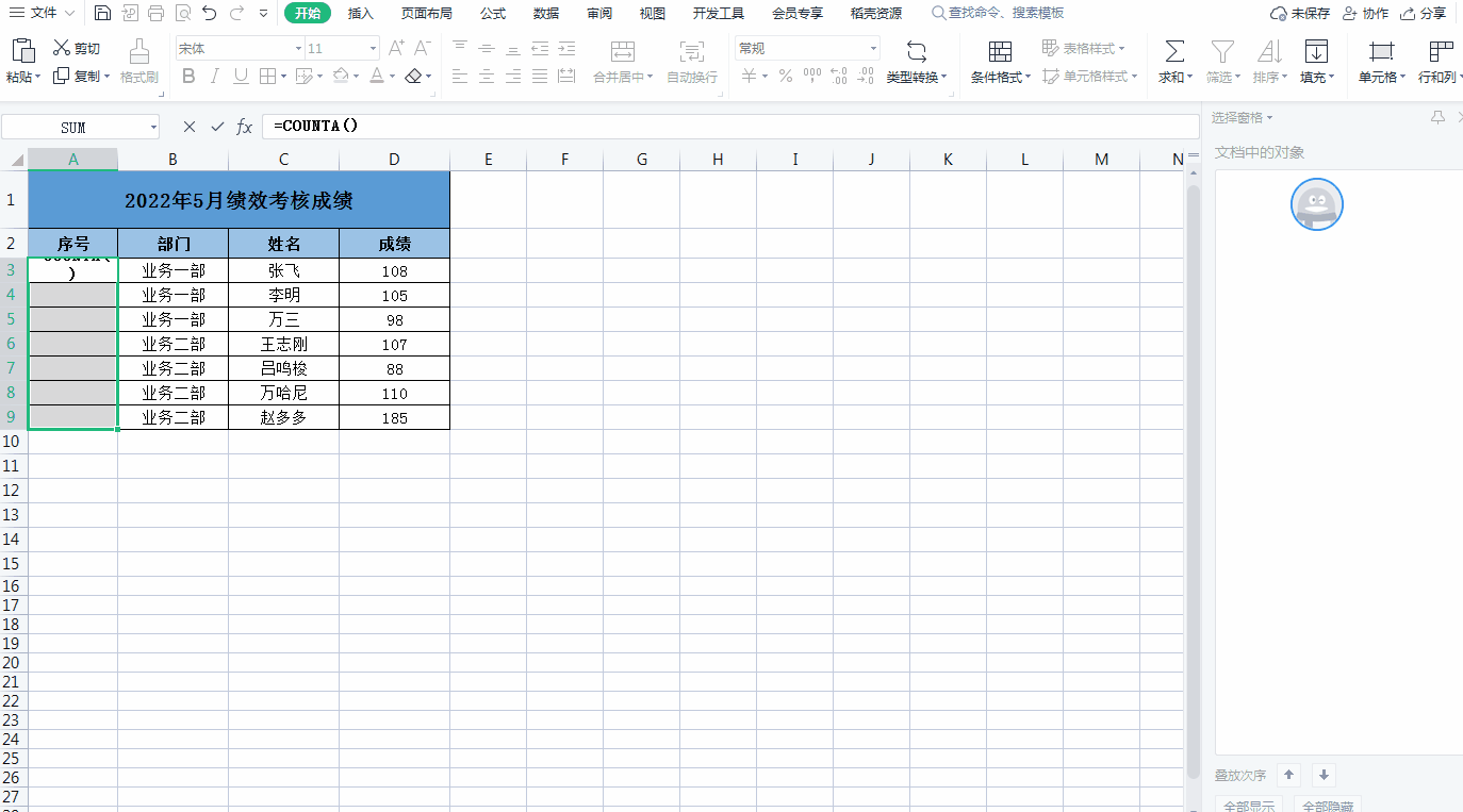 4.gif