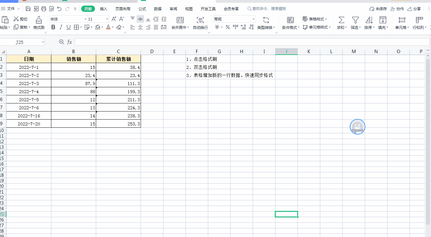 3.gif