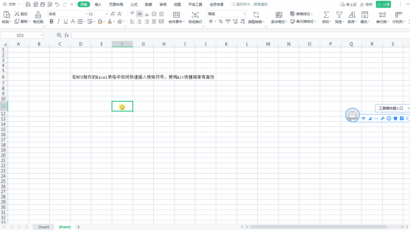 2.gif