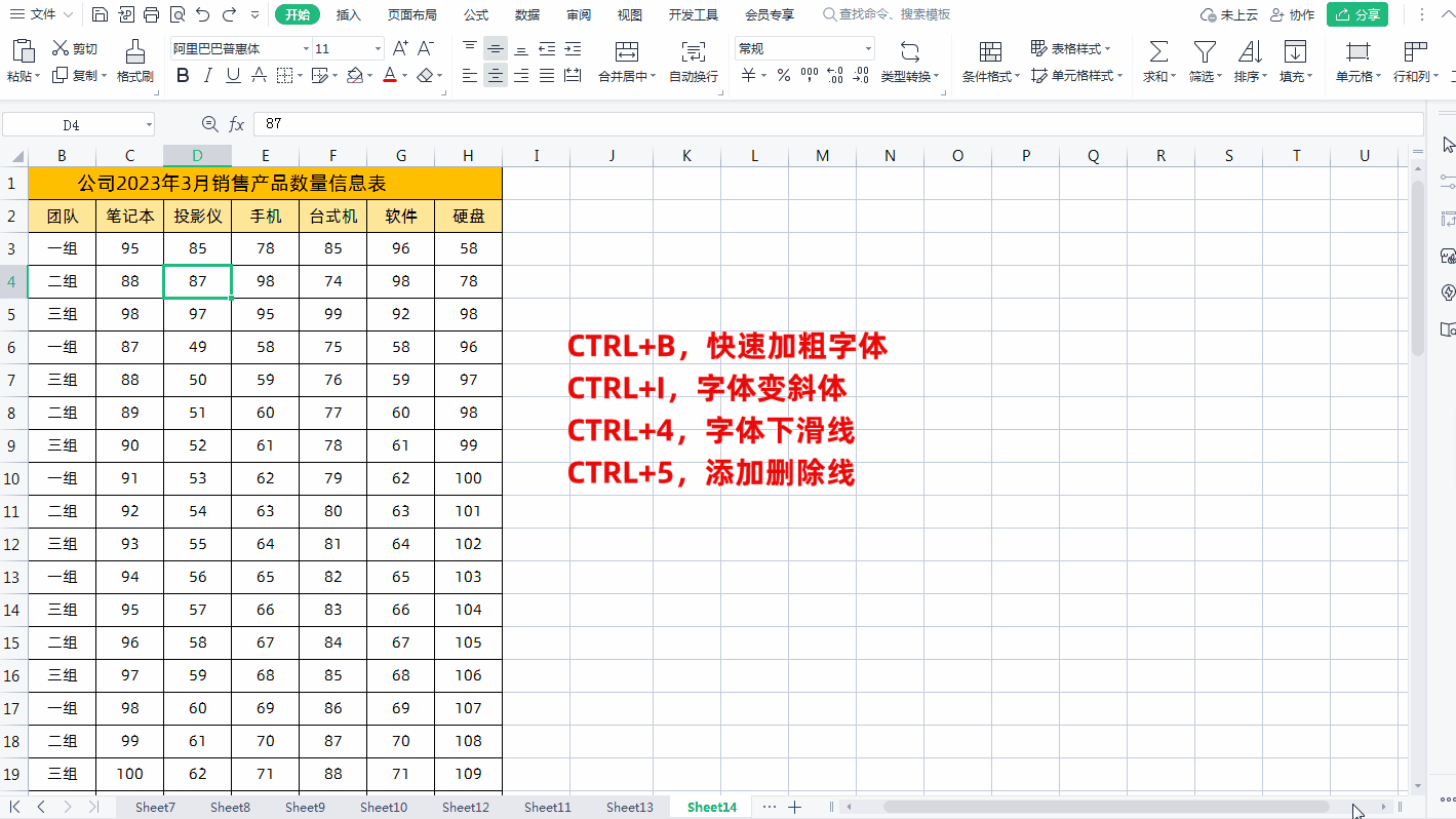 4.gif