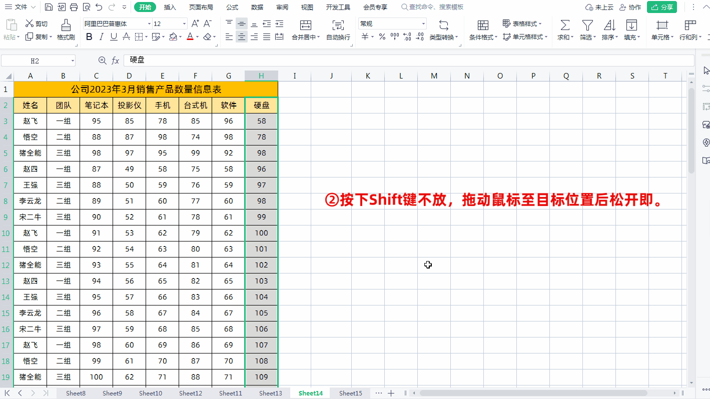 7.gif