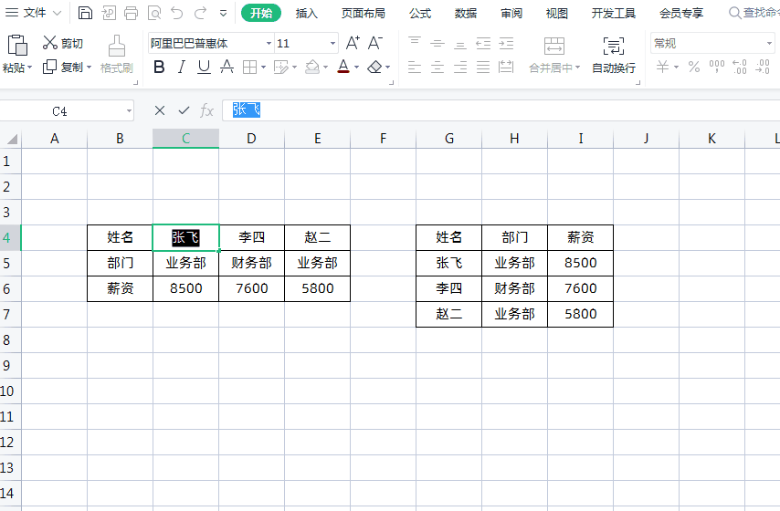 5.gif