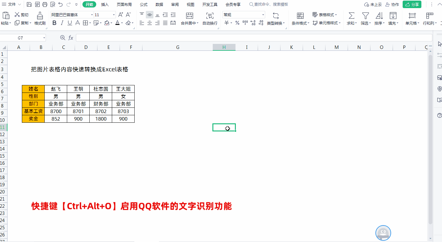 2.gif