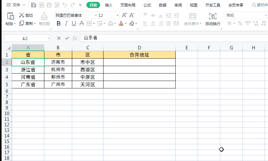5.gif