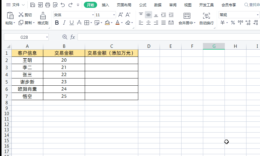 6.gif