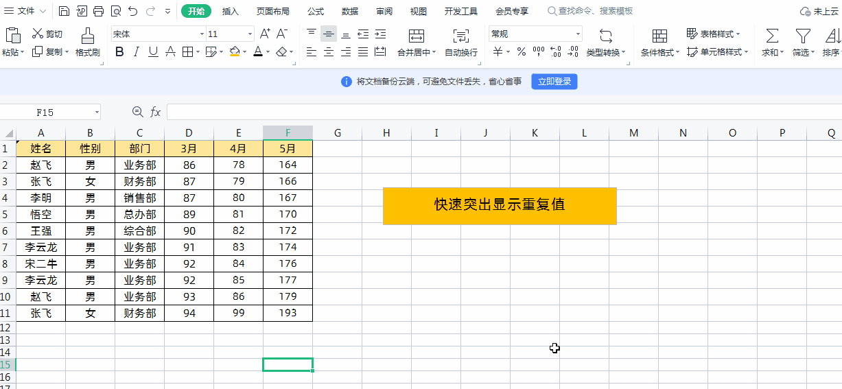 2.gif