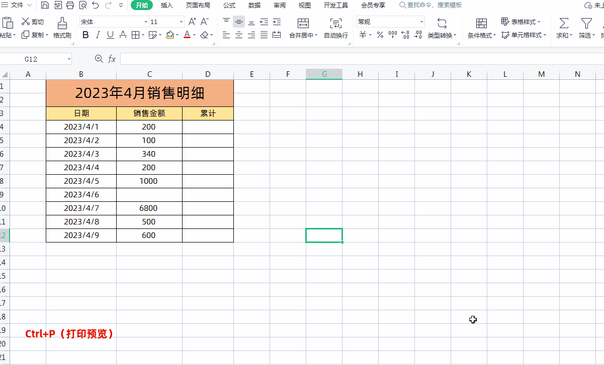 4.gif
