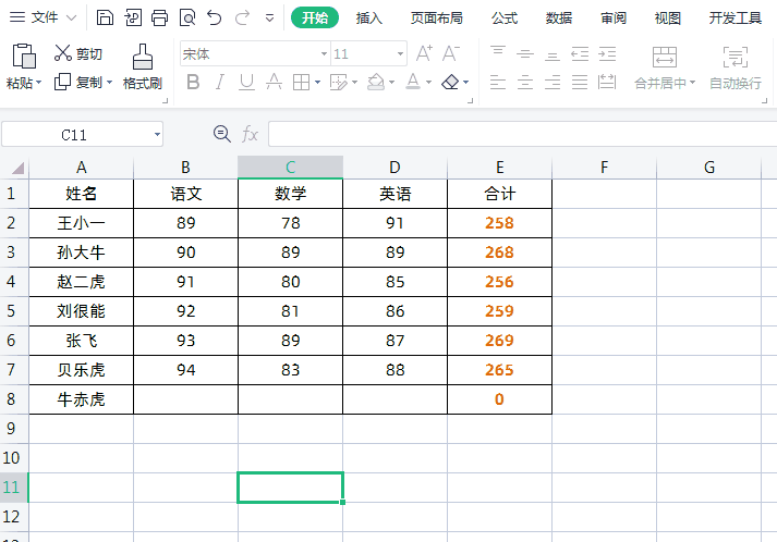 4.gif