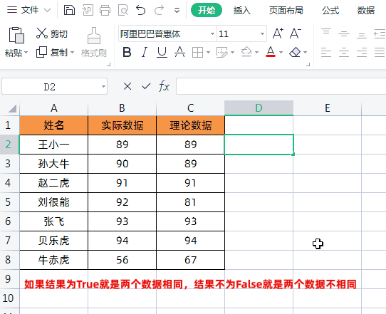 6.gif
