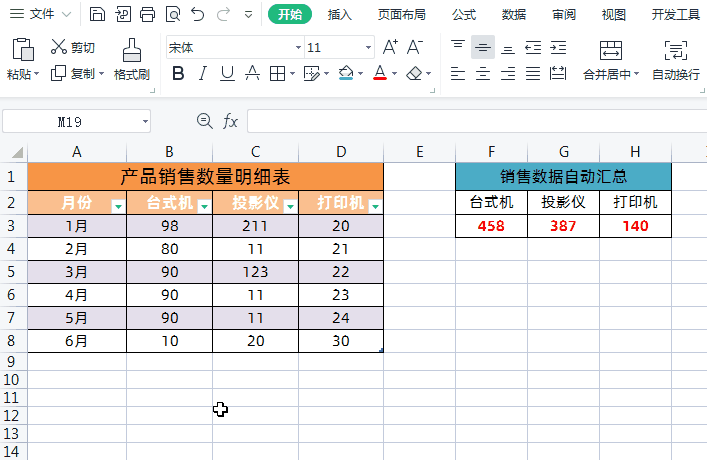 5.gif