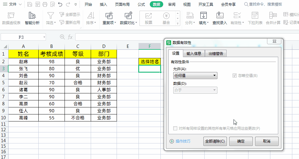 3.gif