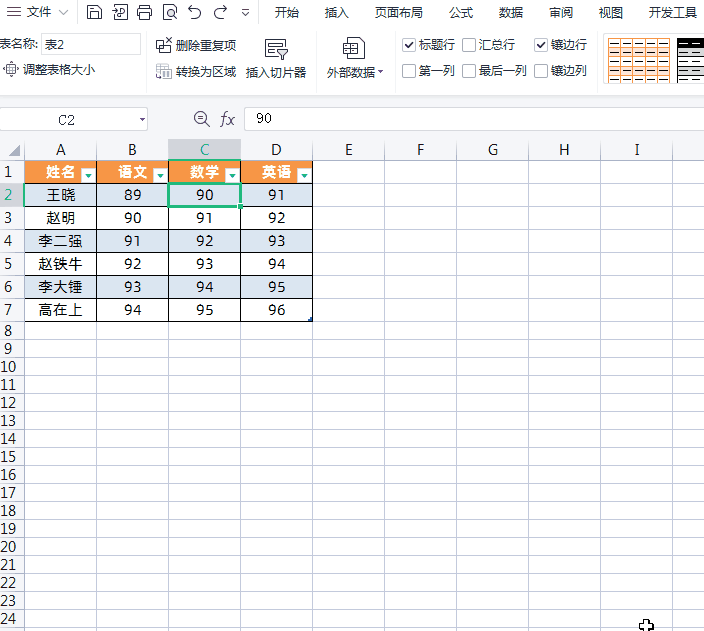 2.gif