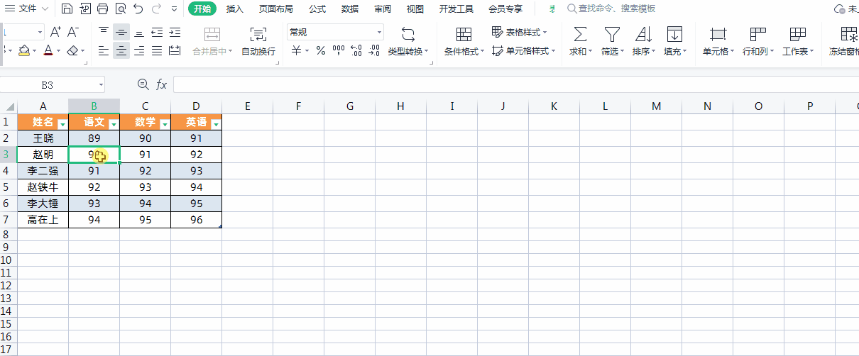 3.gif