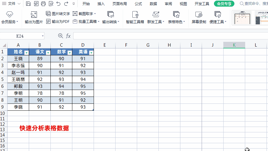 8.gif