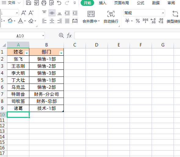 6.gif