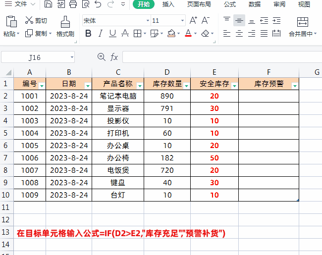 2.gif