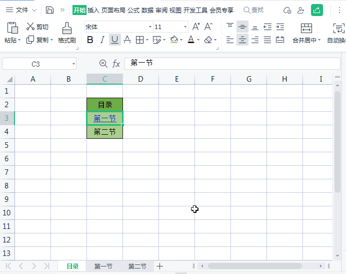 6.gif