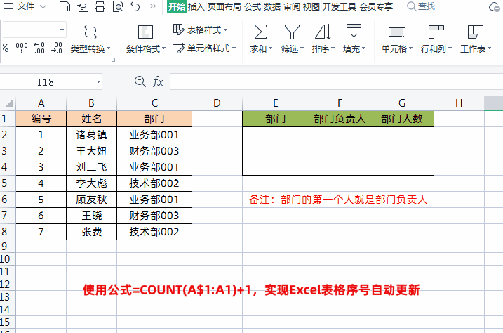 2.gif