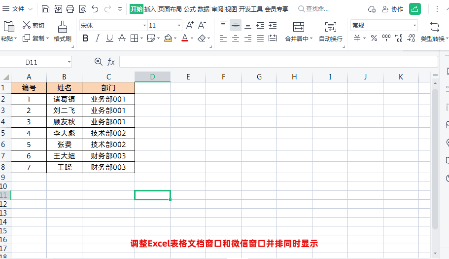 2.gif