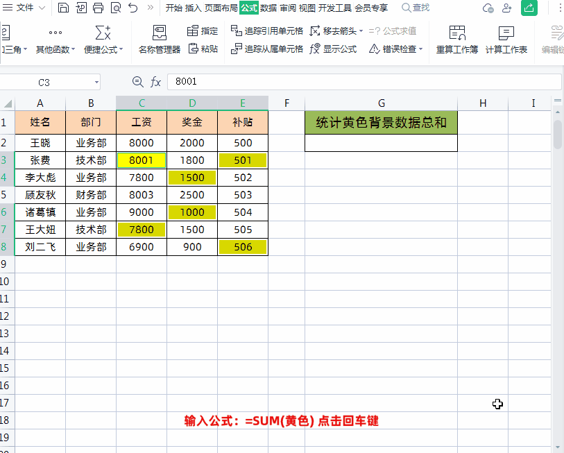 6.gif