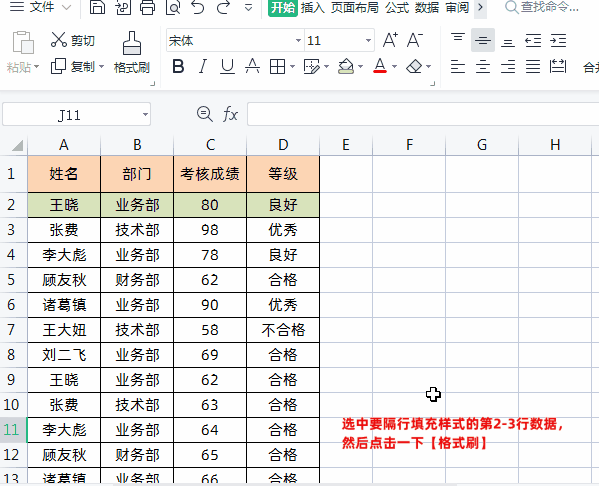 2.gif