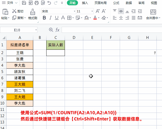 2.gif