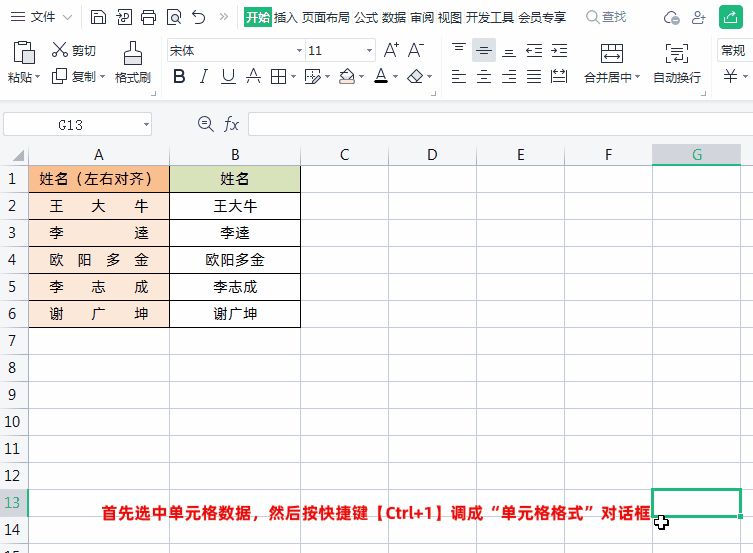 2.gif