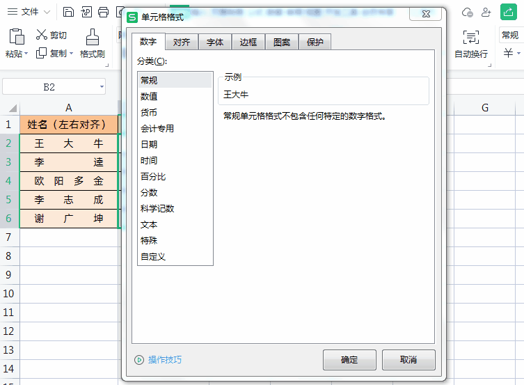 4.gif