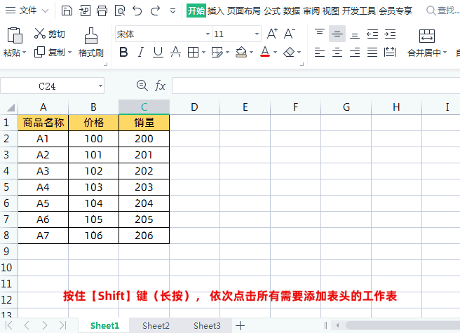 7.gif