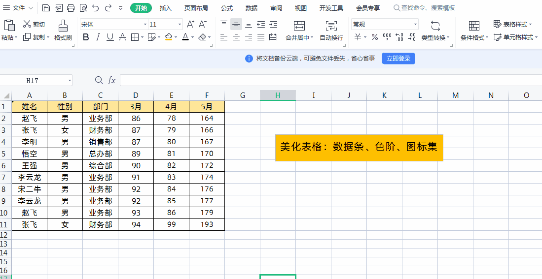 7.gif