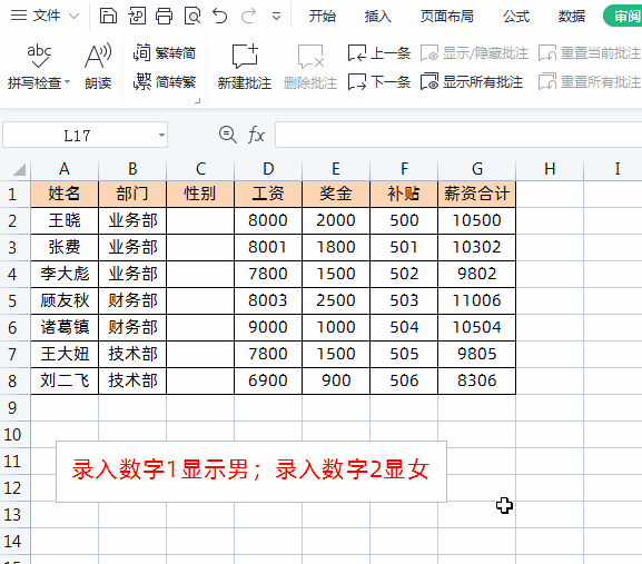 1.gif
