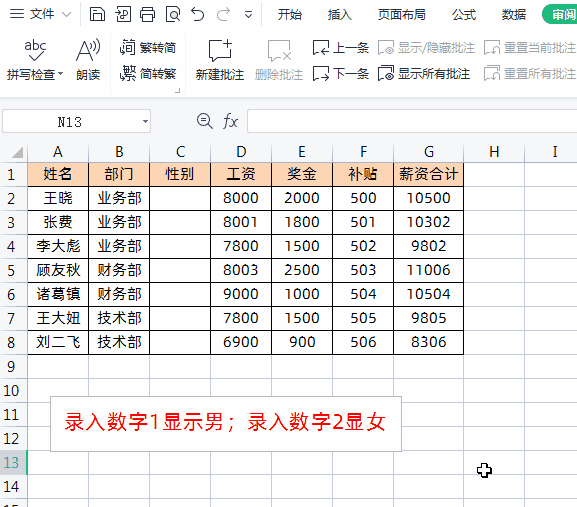 2.gif