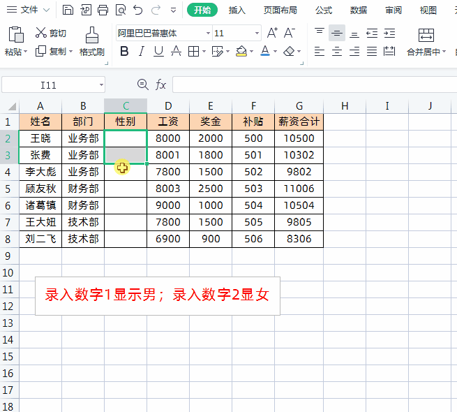 4.gif