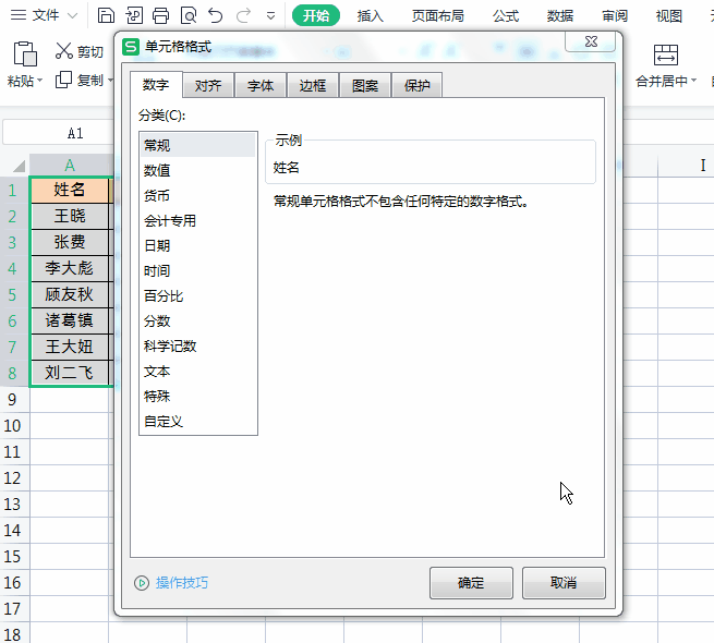 3.gif