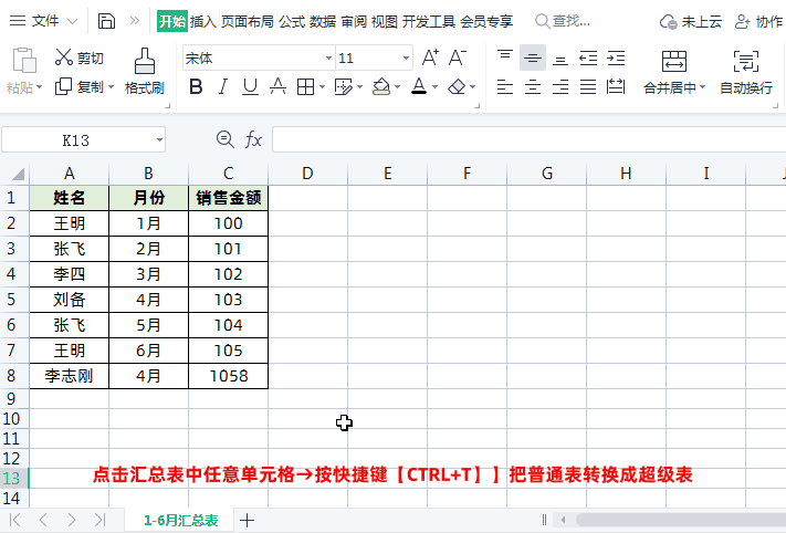 2.gif