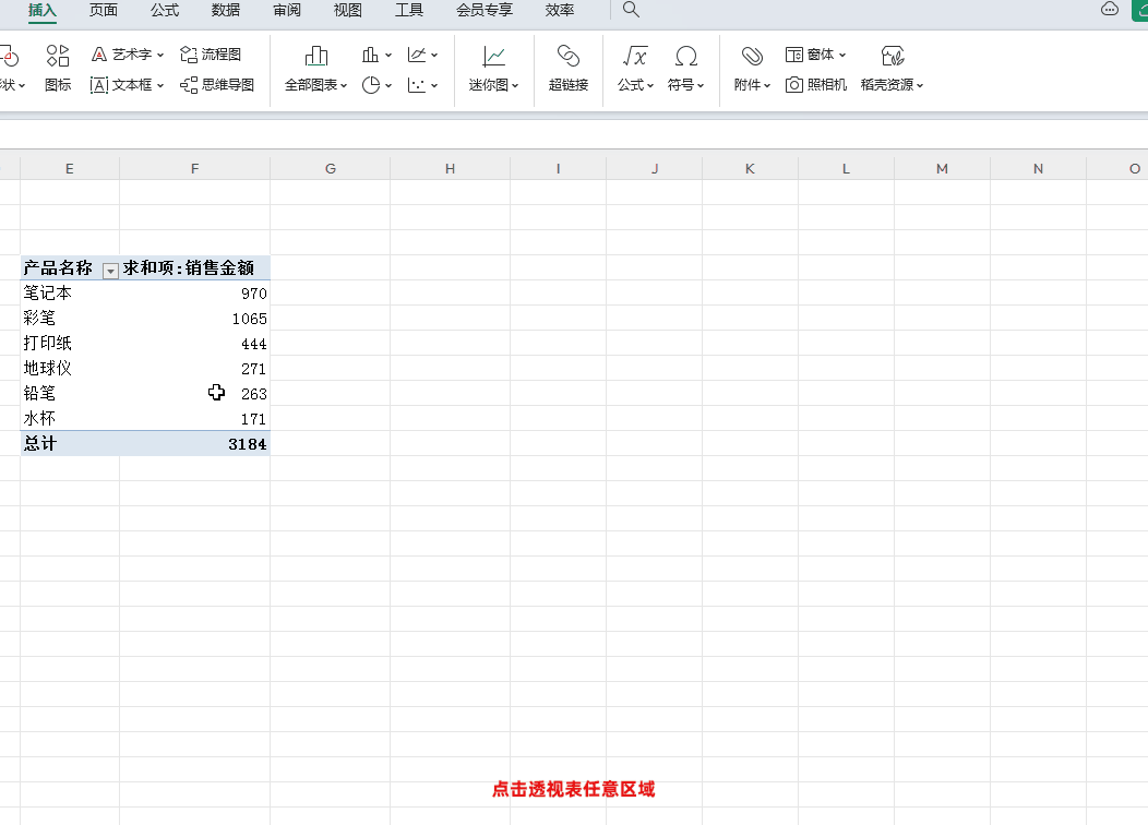 8.gif