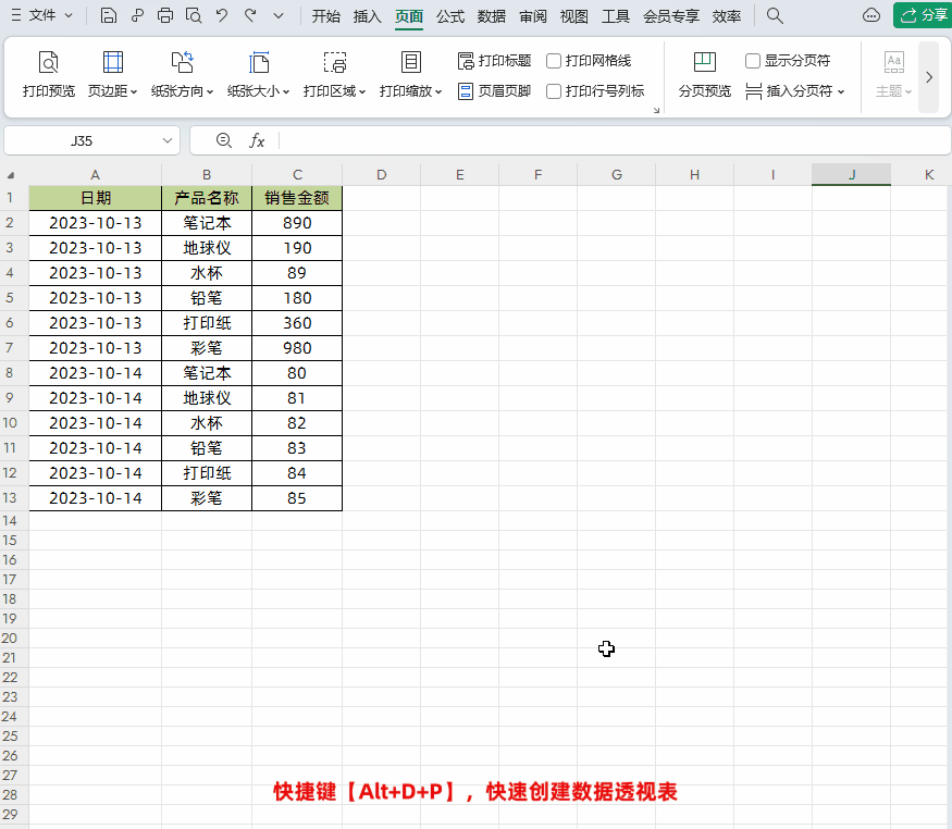 6.gif