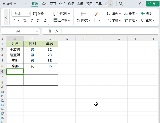 11.gif