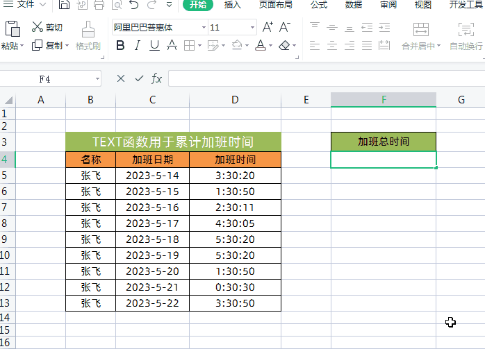 4.gif