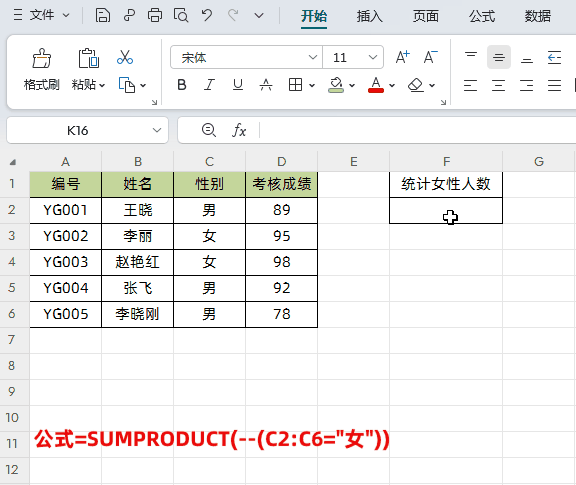 2.gif