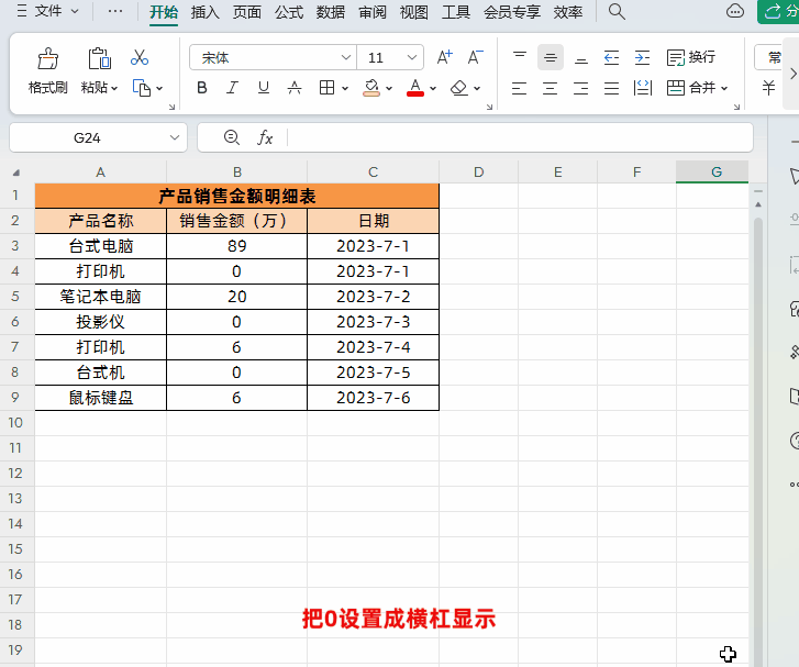 2.gif