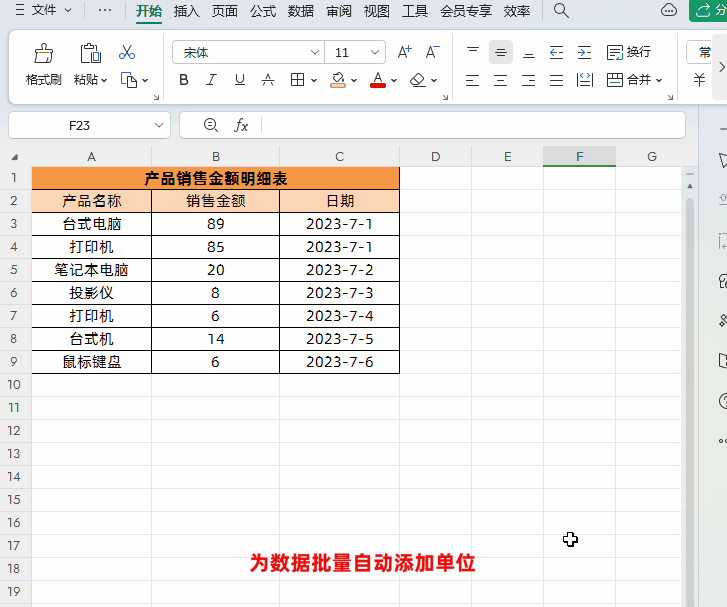 4.gif