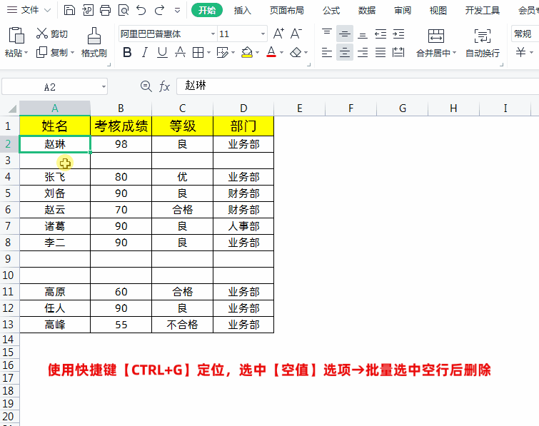 2.gif