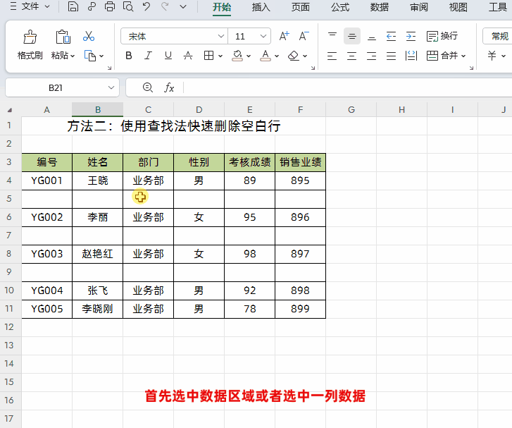 4.gif