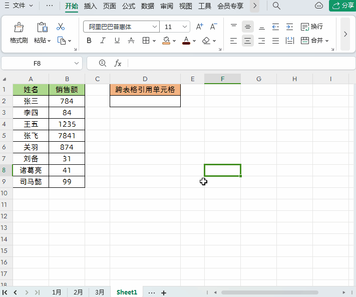 3.gif