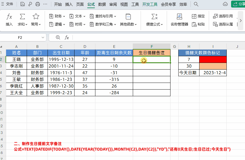 4.gif