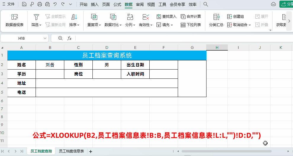 6.gif