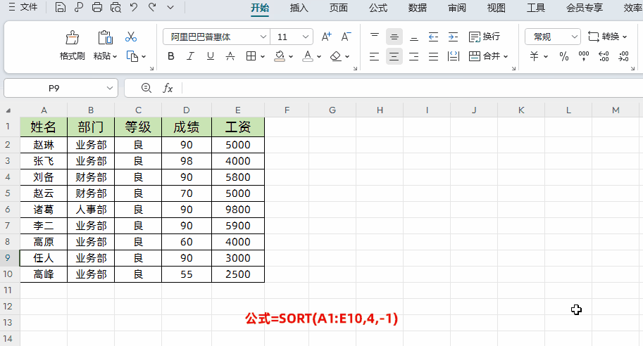 2.gif