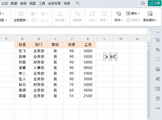 3.gif